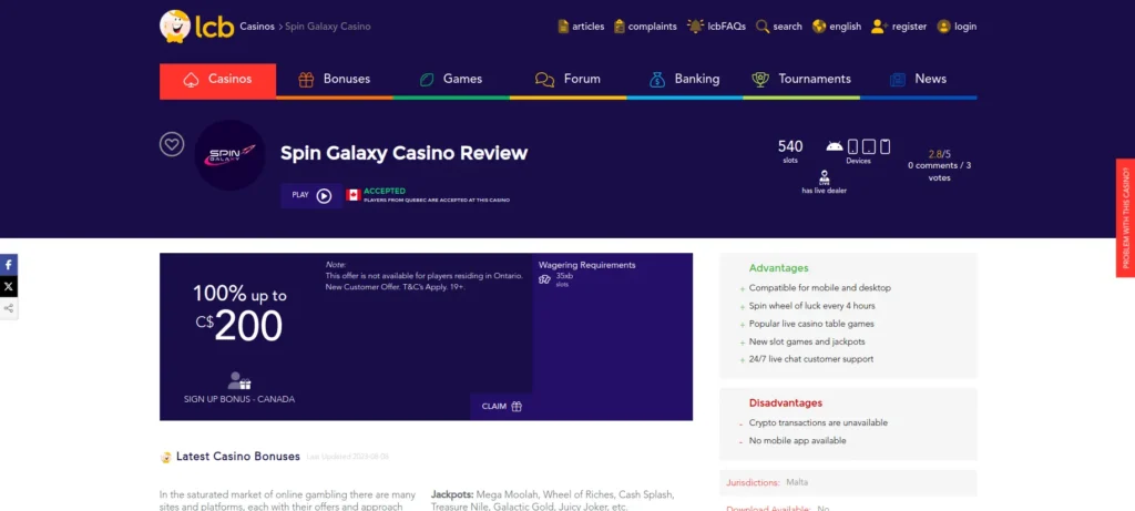 LCB.org's Spin Galaxy Review